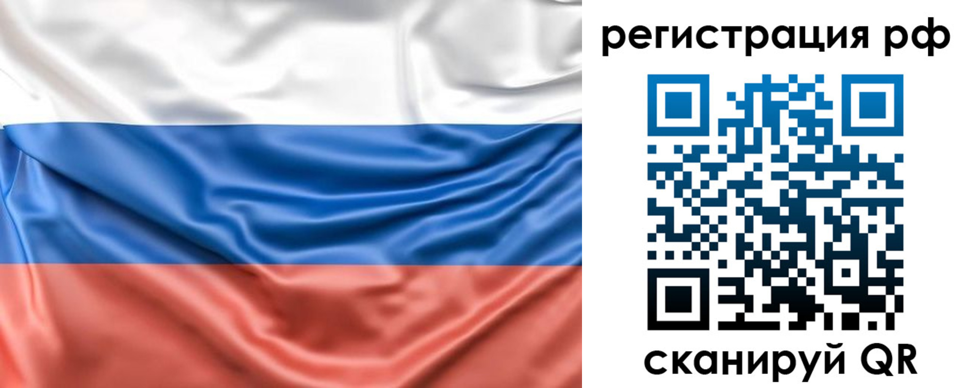 временная регистрация адрес в Муравленко