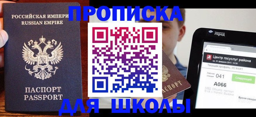 форма 3 в Муравленко
